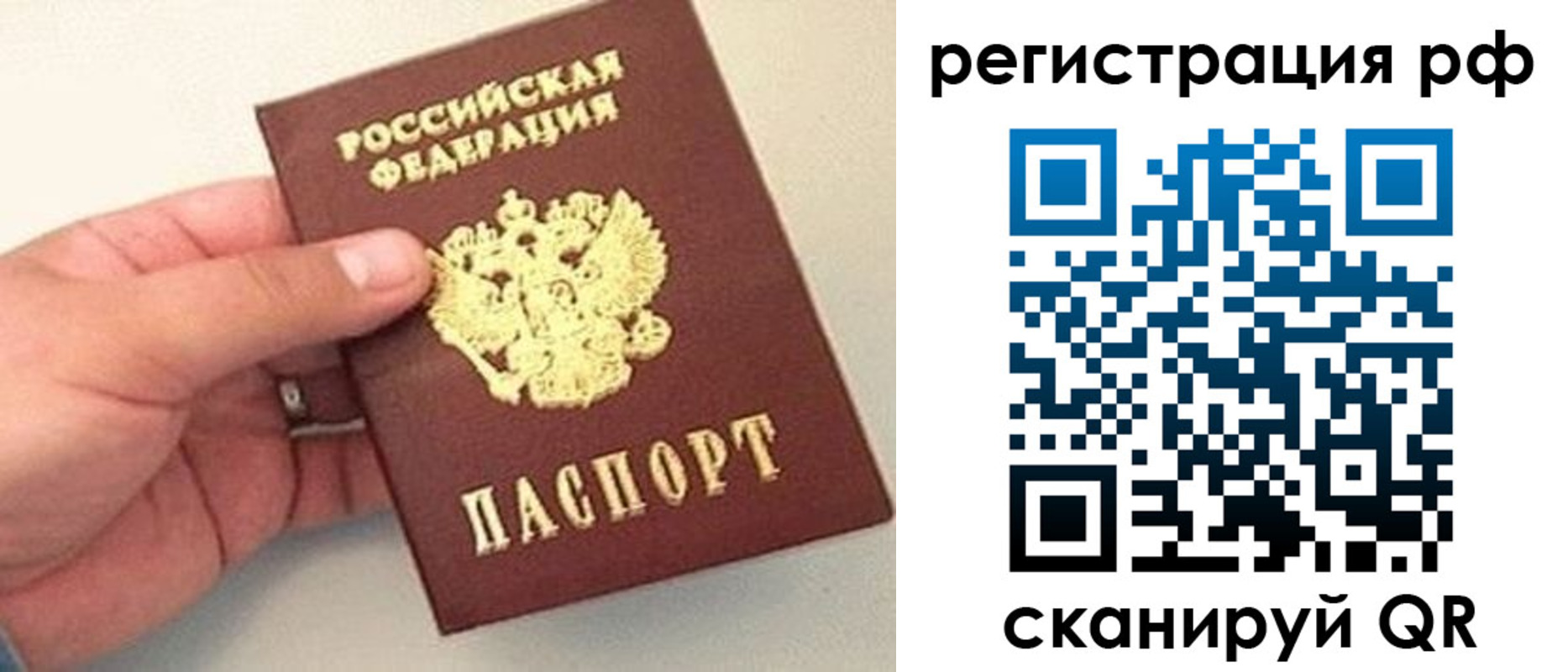 регистрация для дет. сада в Давлеканово