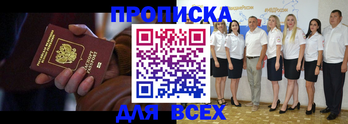 регистрация для школы в Давлеканово