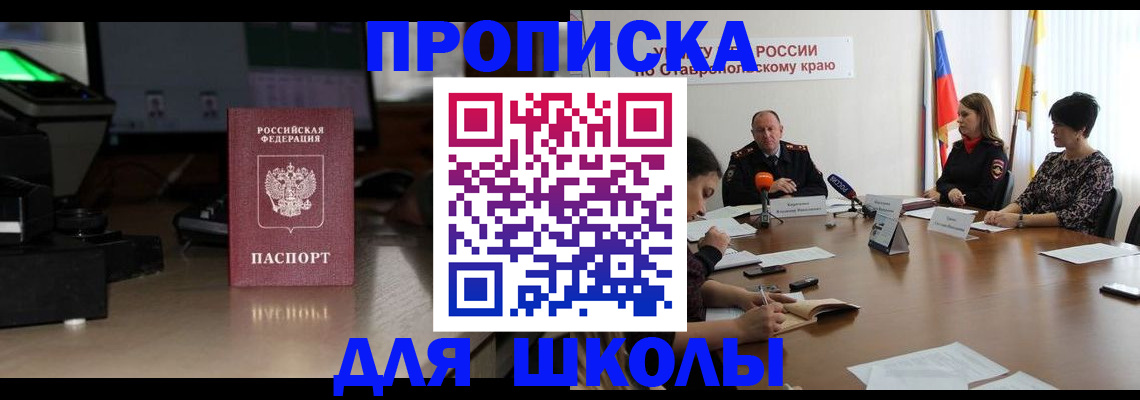 регистрация для дет. сада в Давлеканово